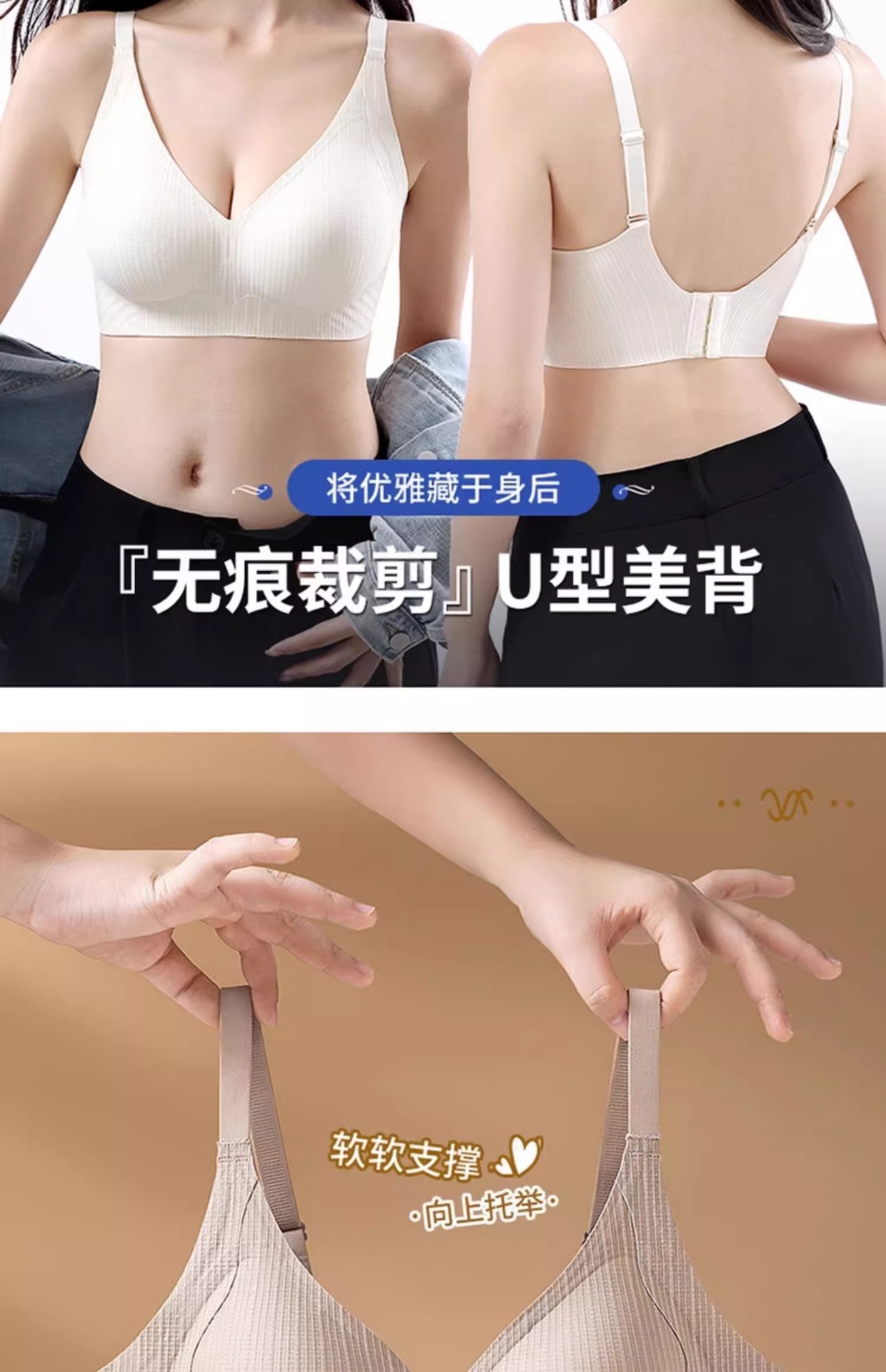 反重力提拉内衣女薄款小胸聚拢收副乳上托防下垂软支撑无痕文胸罩详情31