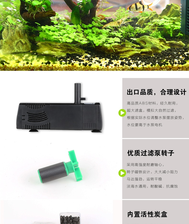 Aquarium aquarium filters built in filters JP-F multifunction sumergible filters acuario pic 9