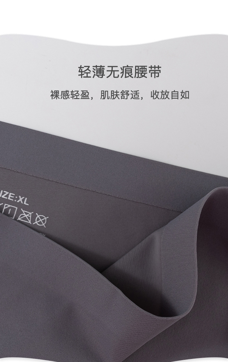 跨境直邮 冰丝无痕女士安全裤 中高腰防走光内裤女 收腹提臀平角打底裤 舒适透气详情22