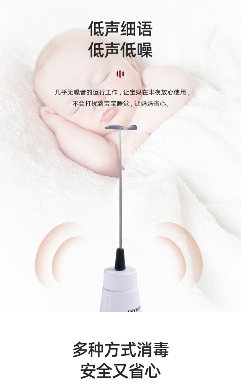 Cross-border SOKANY101E electric mixer for making milk foam, handheld baby food stick for baby food pic 5