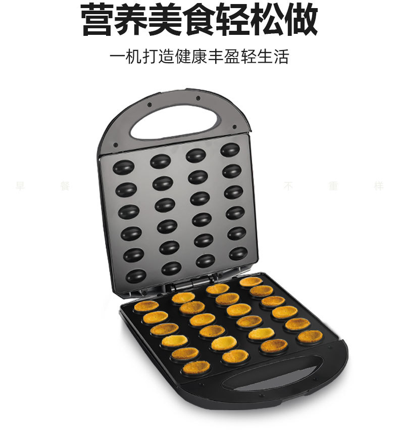 Cross-border sokany711 cake machine, griddle, household pancake machine, nut-shaped cake machine pic 4