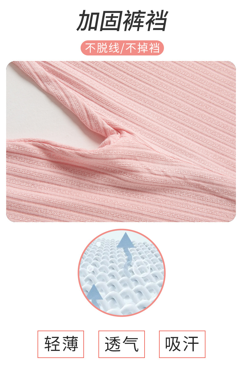 春夏季薄款女童七分打底裤儿童莫代尔宝宝韩版防蚊裤修身外穿裤子详情5