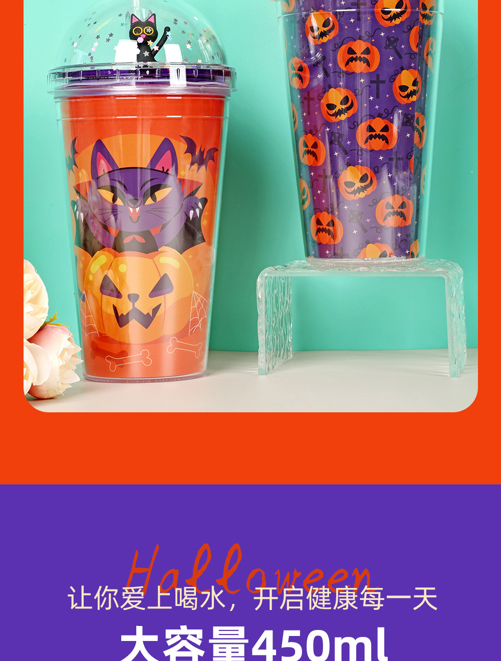 30013 450ml Halloween Micro-Landscape Cartoon Sequin Water Cup Double-layer Plastic Straw Cup Summer Ice Cup pic 10