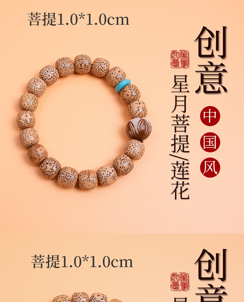 Star and Moon Bodhi bracelet, single-circle old barrel-shaped bracelet with turquoise carved PI Xiu bracelet, Bodhi cultural play bracelet pic 7