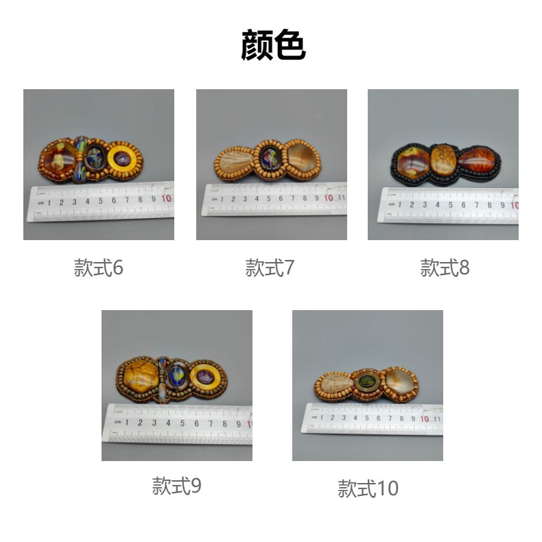 国潮批发复古手缝串珠鞋花民族风辅料配件手工小米珠布贴鞋帽包包配饰详情16