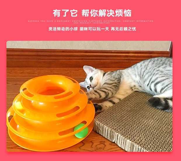 Игрушки для животных забавляют кошек, мячи для мячей, кошачьи игрушки для кошачьих игр, цветные игрушки для кошачьих вертушек pic 2