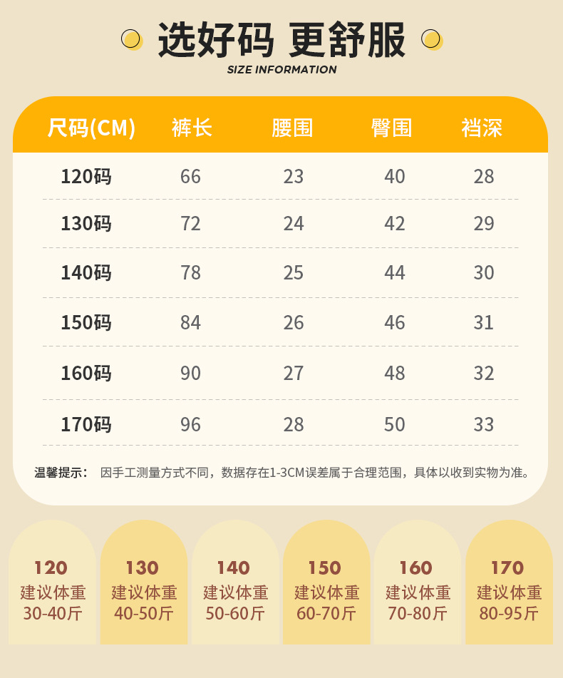 童装批发男童裤子秋冬加绒裤灯芯绒童裤儿童棉裤2022新款大童长裤详情7