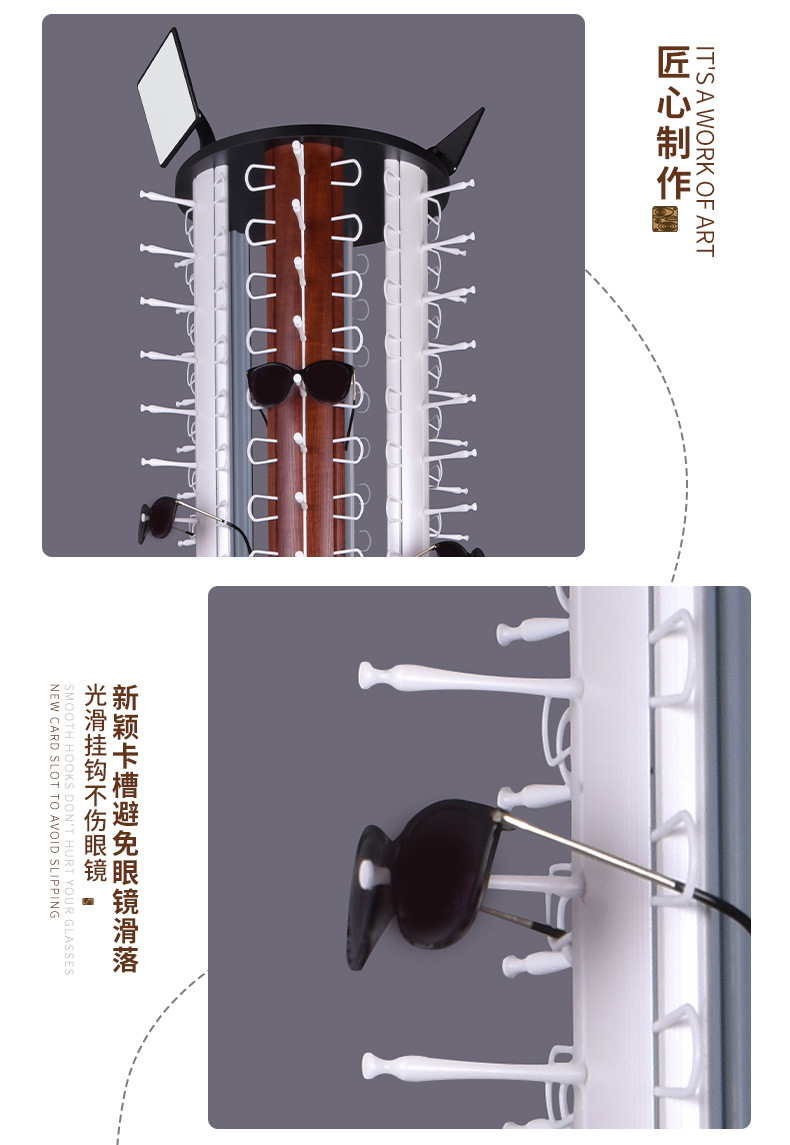 新款旋转展示架落地式太阳镜架创意木质眼镜陈列货架展示眼镜架子详情10