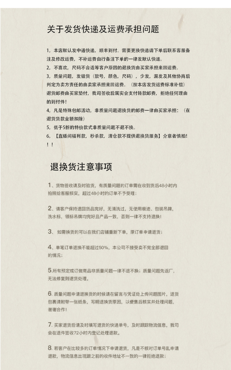 LS广州十三行春夏2024新品女装碎花度假优雅修身方领连衣裙51250#详情24