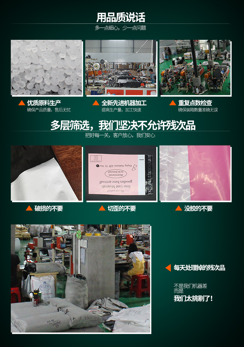 Waterproof express packaging bags, large quantities of e-commerce parcels, express packaging self-adhesive bags, degradable express bags pic 11