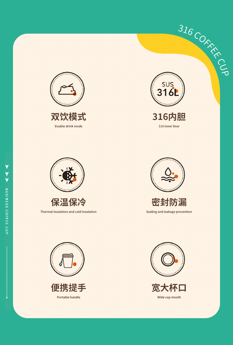 高颜值316不锈钢奇趣保温杯学生户外办公八角咖啡杯便携女提绳杯详情2