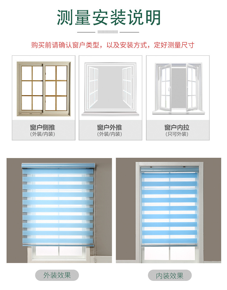 We supply roller blinds, vertical curtains, Venetian blinds, and waterproof Venetian blinds suitable for kitchens and bathrooms in various patterns pic 18