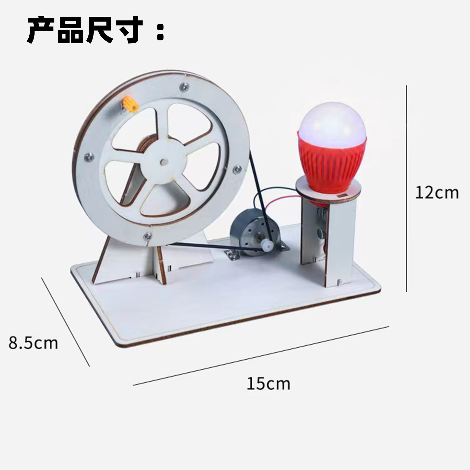 Customized hand-cranked generator material package, diy educational science experiment set for primary and secondary school students, maker production pic 1