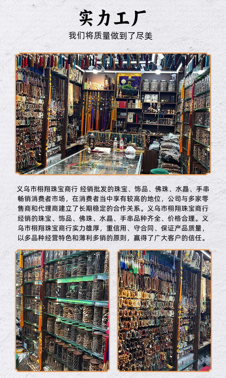 原创库克散珠手串男香灰琉璃手饰品老山檀菩提佛珠手链藏式手绳女详情23