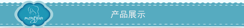 中文产品展示.jpg