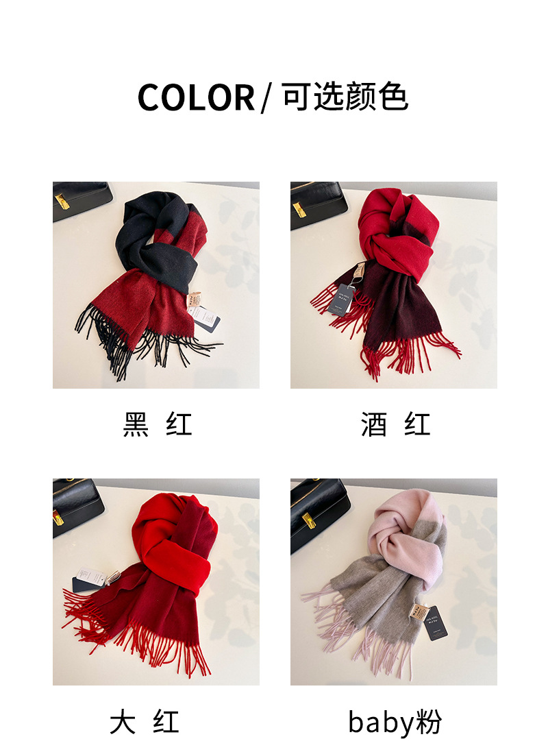 2023流苏拼色羊毛围巾双面披肩两用情侣外搭保暖围脖冬详情8