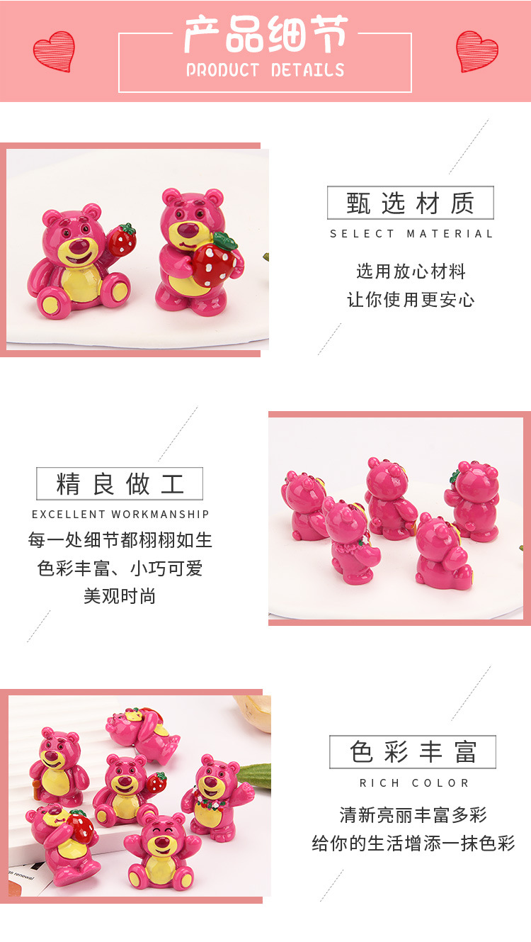 仿真立体草莓熊树脂饰品配件批发 diy奶油胶挂件微景观摆件批发详情6