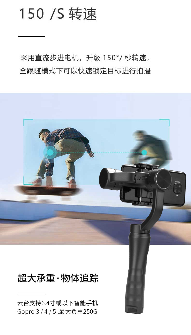 F6/F8 three-axis stabilizer, intelligent face tracking and clapping, handheld gimbal anti-shake video balance stand, factory direct sales pic 8