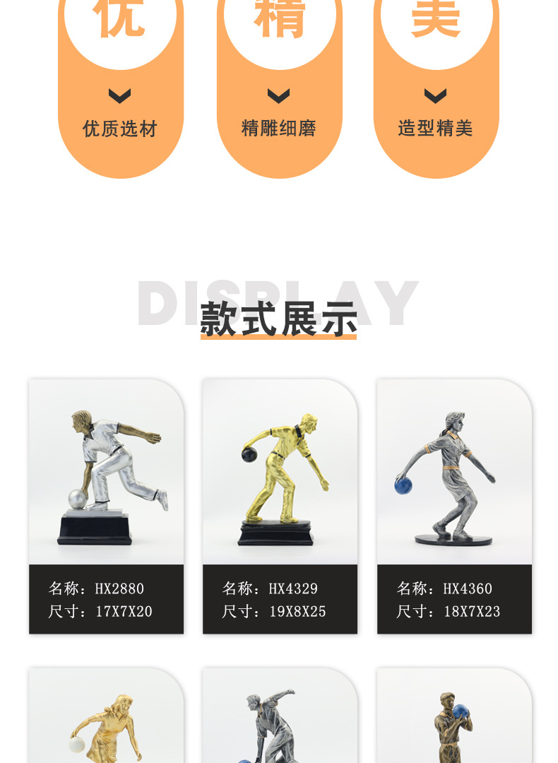 Wanyuanxin Bowling resin handicrafts and ornaments cross-border direct supply manufacturer supports customization and Logo printing pic 7