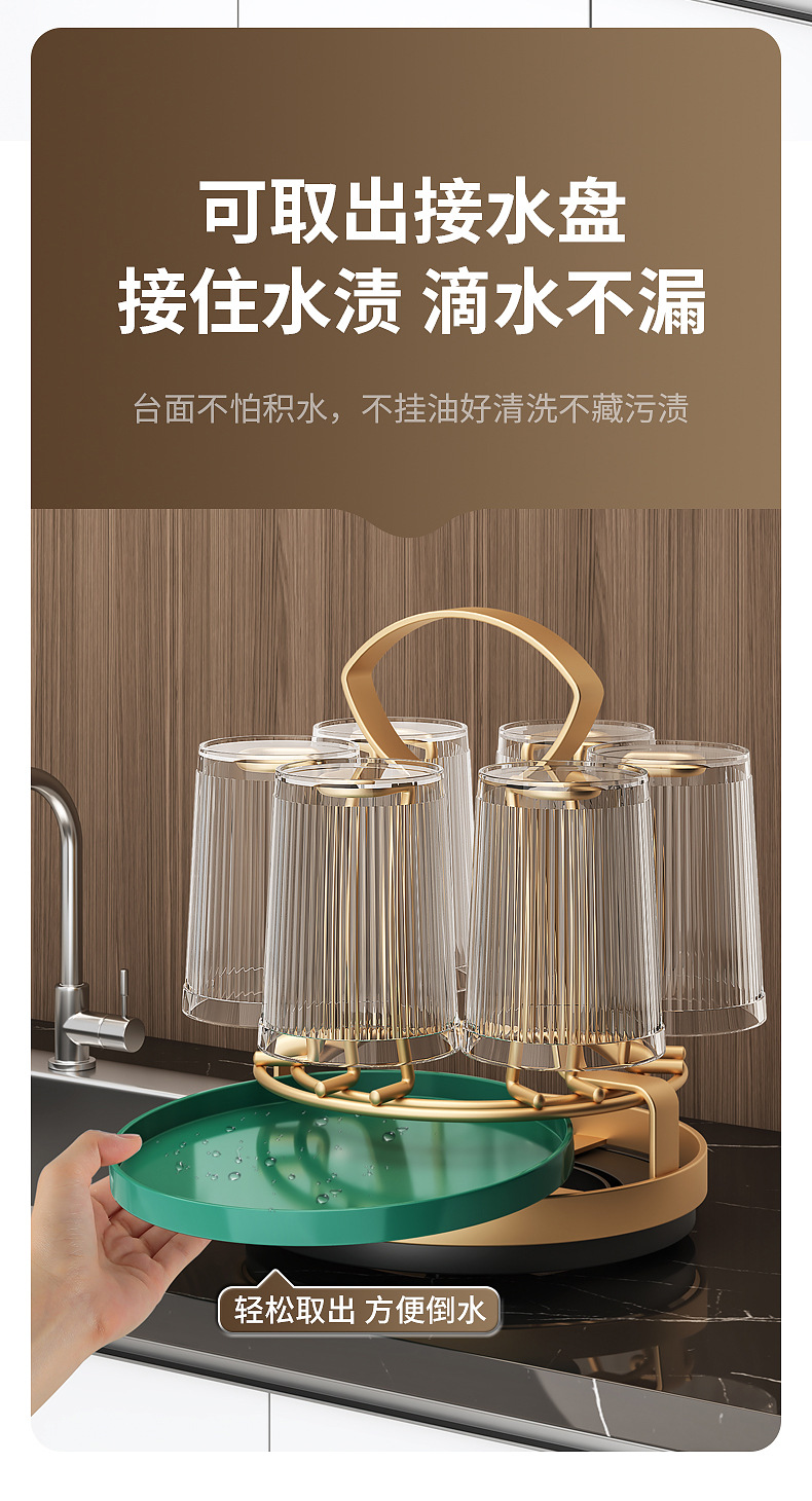 Simple kitchen countertop water cup holder, tea room white rotatable cup holder, living room household cup draining rack, multi-functional water cup storage rack, water cup holder, tableware and kitchenware draining rack pic 14