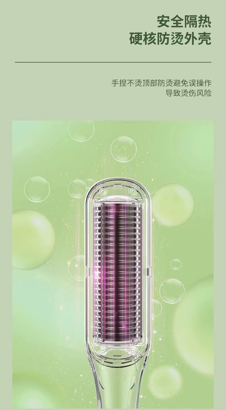 新品爆款直发梳负离子发直发器美发卷发两用夹板电热卷发棒跨境详情15