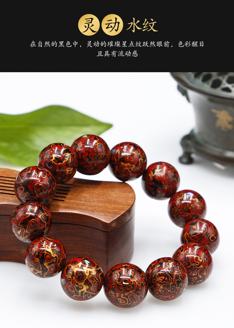 香灰大漆手串-详情页_06