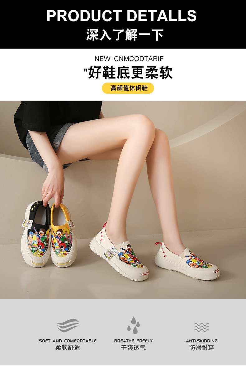 懒人一脚蹬玛丽珍单鞋女2024春季新款厚底百搭小众涂鸦休闲乐福鞋详情6