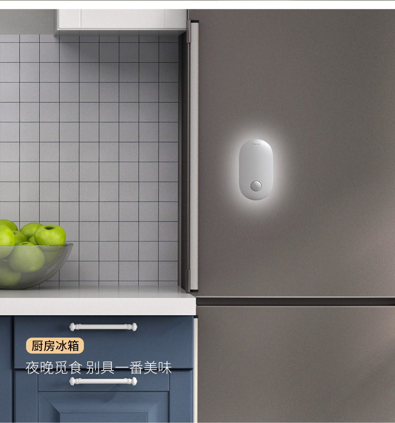 Sunshine Human Body Sensing Lazy person entrance light, Smart Eye Protection Smart Night Light, Creative magnetic corridor light pic 15