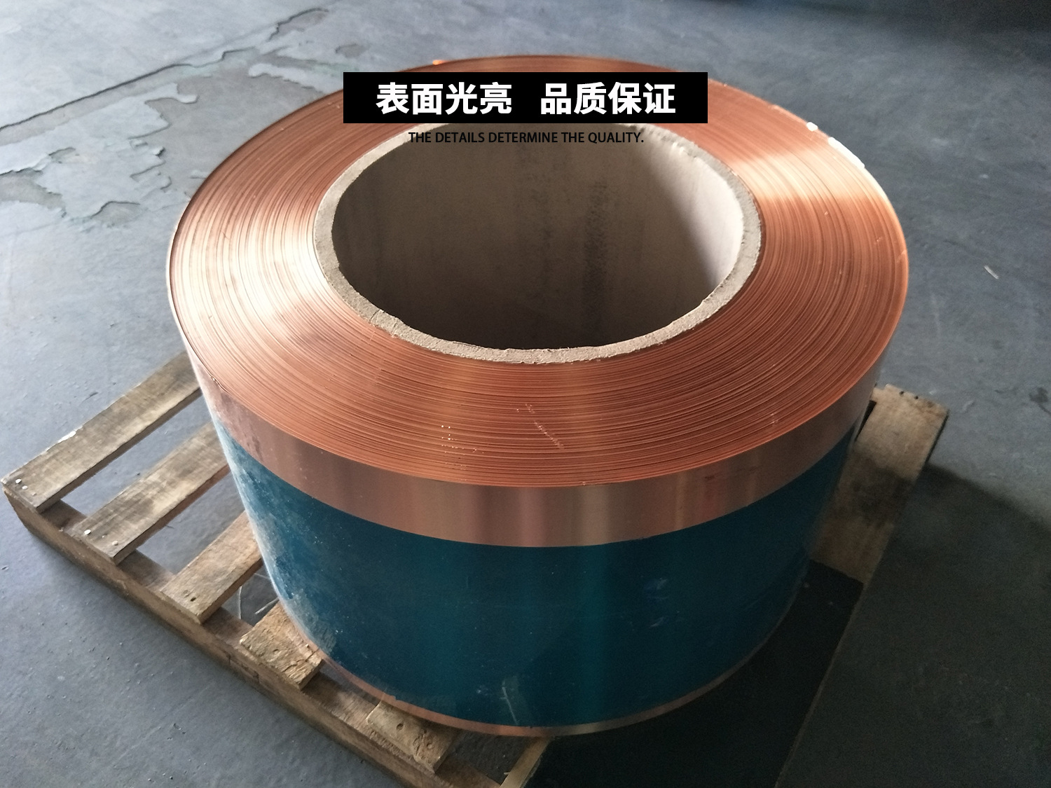 T2纯铜箔 C1100紫铜带软态0.02 0.05 0.1mm紫铜皮 电路镀锡铜箔详情14