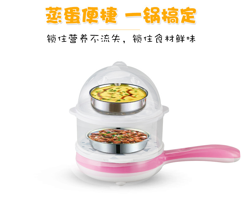 Magic Electric Frying Pan, a dual-purpose electric frying pan for both frying and boiling, a mini anti-dry-burning steaming and frying pan for household use in the dormitory pic 7