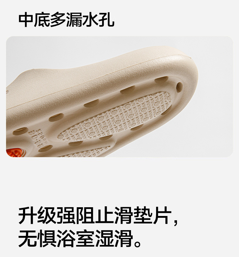 浴室漏水防滑拖鞋女士夏季室内居家卫生间洗澡防摔凉拖鞋家用男士详情5