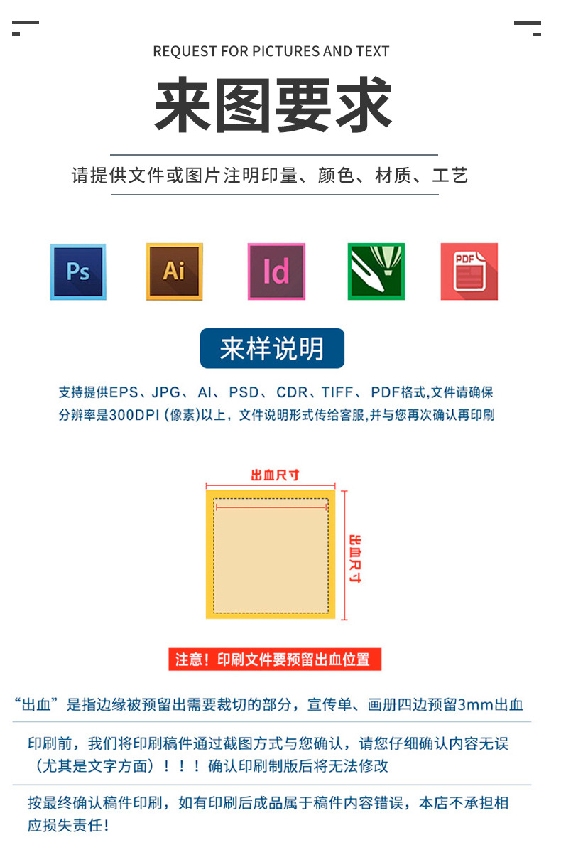 产品说明书印刷厂家折页宣传册画册印刷公司名片艺术纸样本印刷详情15