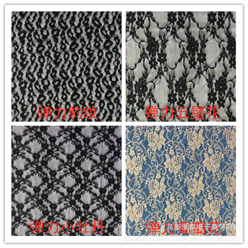 Factory direct sales of elastic lace fabric, brocade small plum blossom rose in stock, lace skirt fabric pic 5