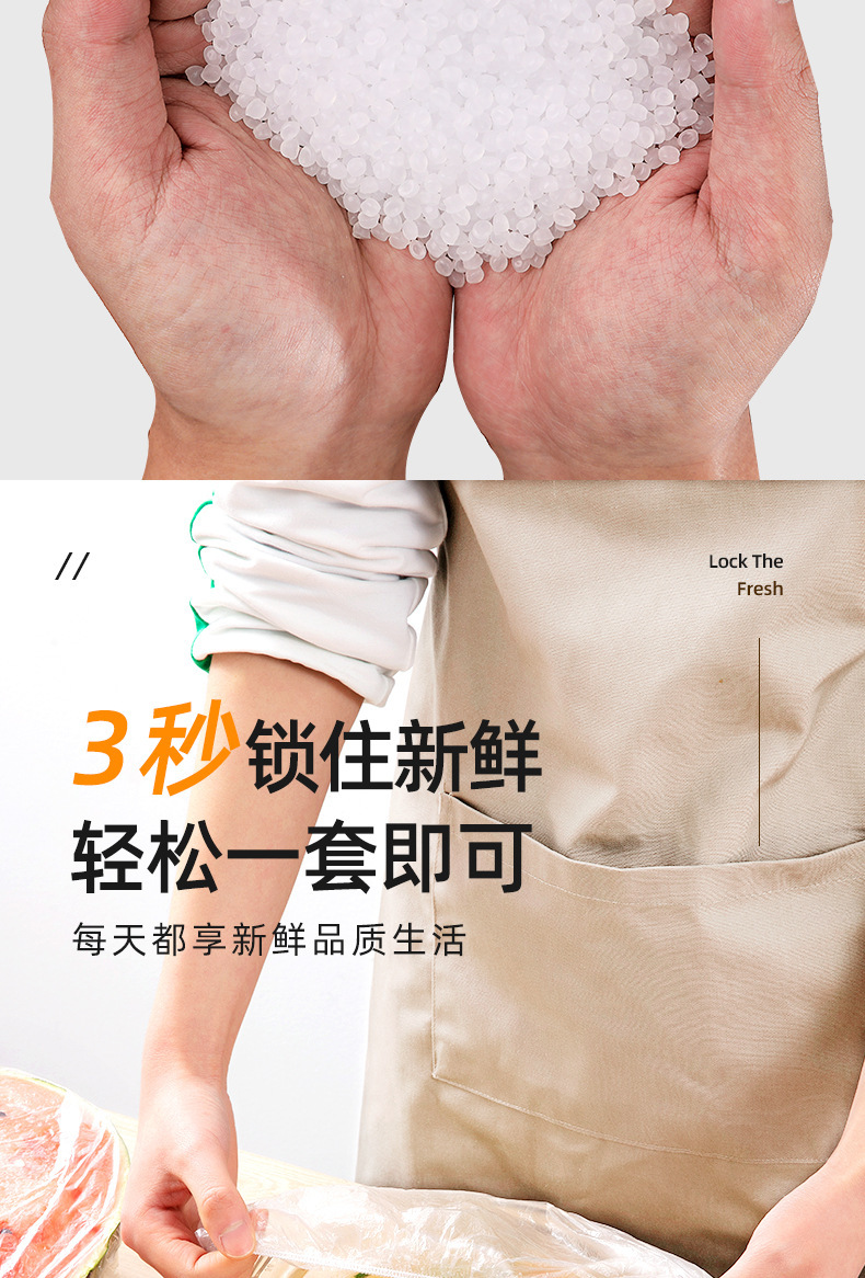 食品级一次性保鲜膜套罩袋子家用厨房剩饭剩菜水果蔬菜保鲜膜批发详情11
