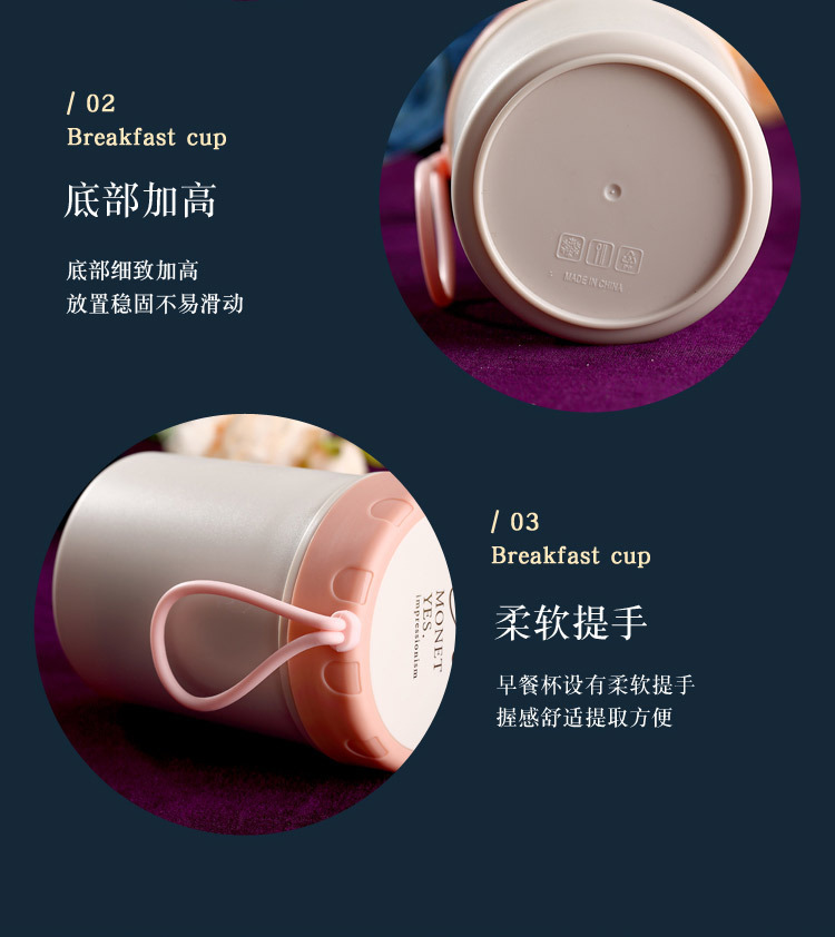 创意INS塑料提环单层汤杯 可微波加热汤杯燕麦杯上班族便携早餐牛奶杯详情12