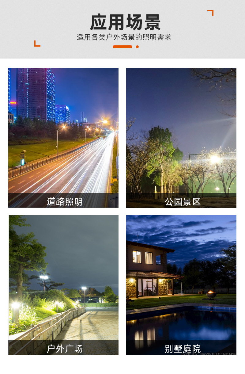 New solar floodlight for engineering lighting LED high-brightness factory direct sales pic 17