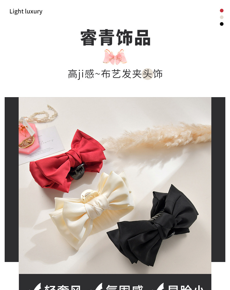夏季热款高级感布艺发夹在逃公主蝴蝶结束发抓夹发卡头饰鲨鱼夹详情1
