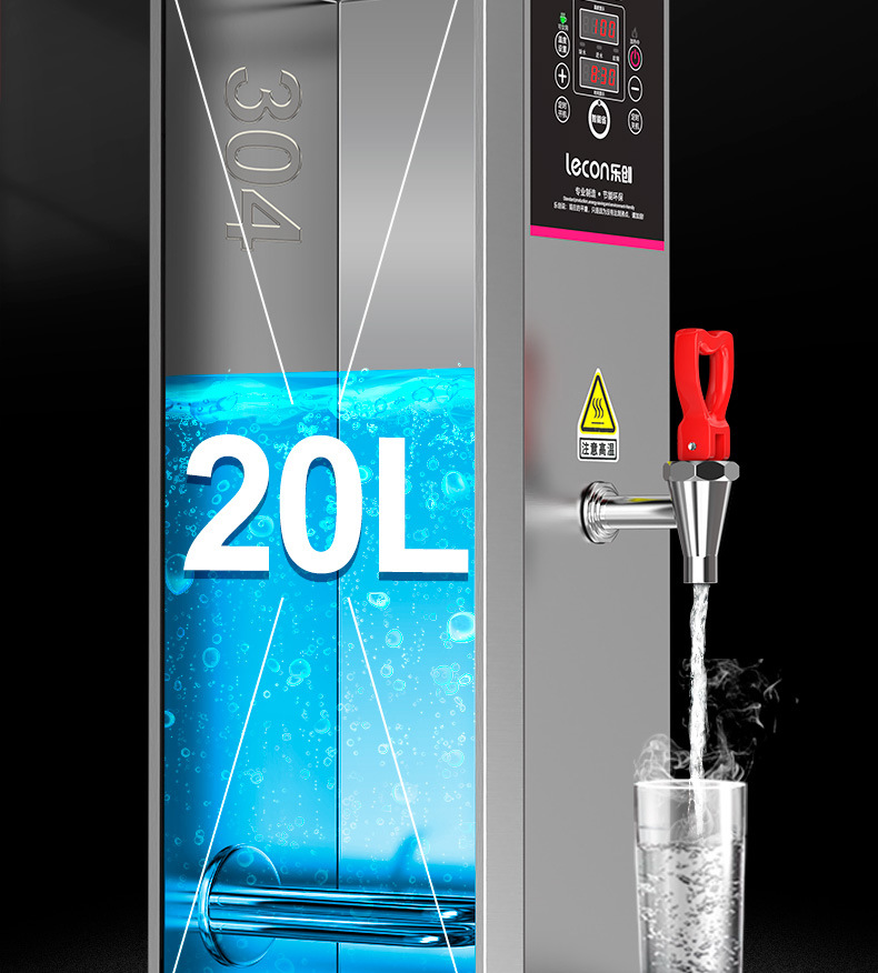 乐创商用开水器公司学校步进式电热水器全自动开水机奶茶店热水机详情29