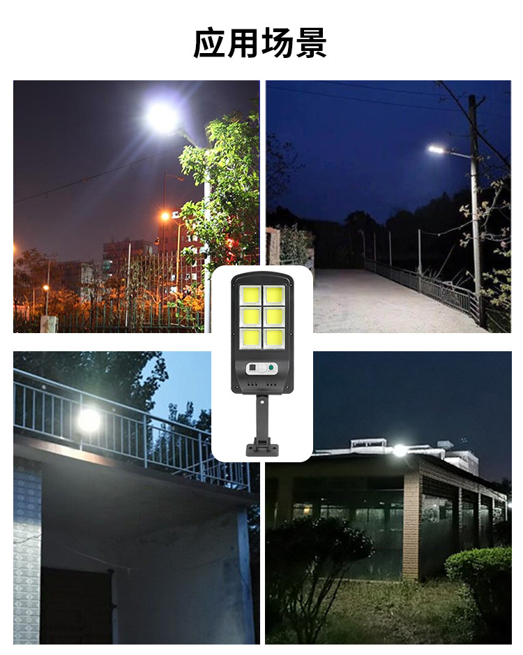 New cross-border cob wall lamp, outdoor waterproof human body sensor lamp, courtyard remote control integrated solar outdoor street lamp pic 10