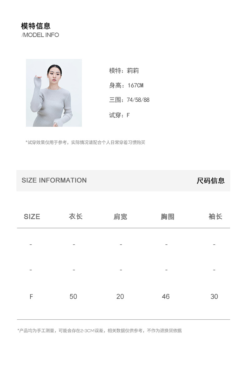修身显瘦打底坑条圆领长袖针织开衫简约纯色毛衣女详情5