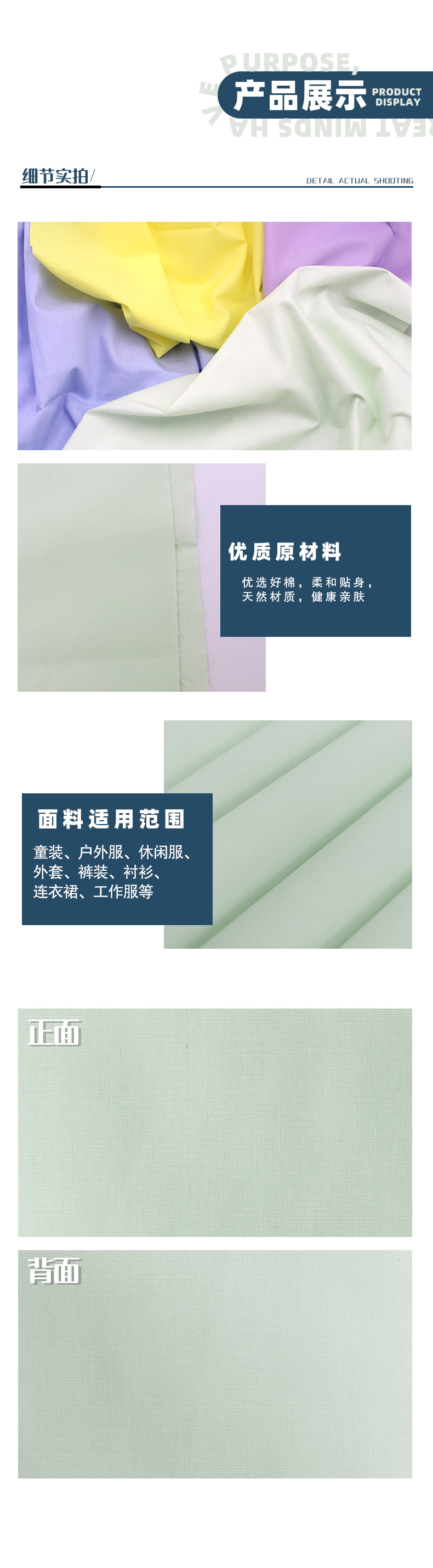 详情页 3.jpg