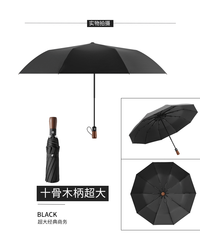 VHM7 wholesale fully automatic umbrella, self-opening and self-closing, large size for men, business, windproof, reinforced, women, suitable for both sunny and rainy days pic 14