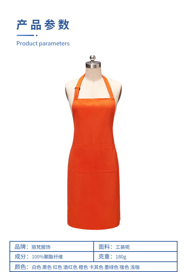 工装呢挂脖围裙_13.jpg