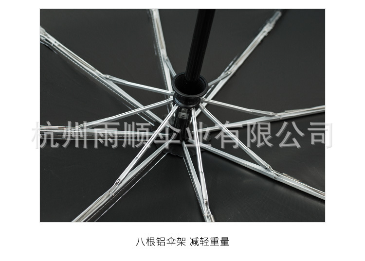 Fully automatic folding sun umbrella, black rubber, sunny and rainy, female student sunshade, self-opening and closing, UV protection and sun protection pic 14