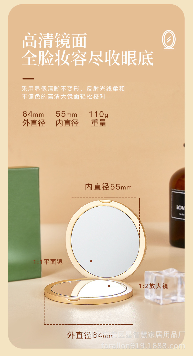 lamer海蓝之谜镜子化妆镜便携随身折叠小镜子高级金属高级伴手礼详情5