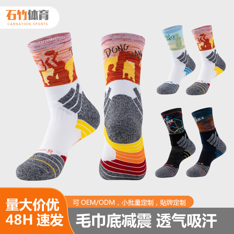 斗牛实战篮球袜男中筒袜子毛巾底美式专业精英袜高帮跑步运动长袜详情20