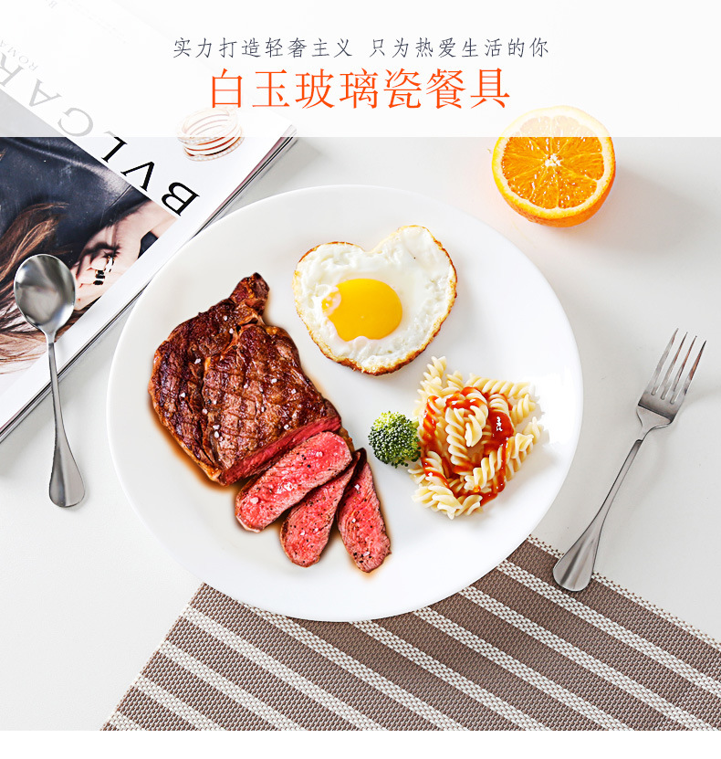 chinbull White Jade Glass Tableware, flat plates, deep plates, household plates, modern Nordic style bowl and plate set pic 1