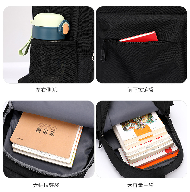 新款学生书包男大容量学生双肩包4-6年级初中生书包背包通勤书包详情8