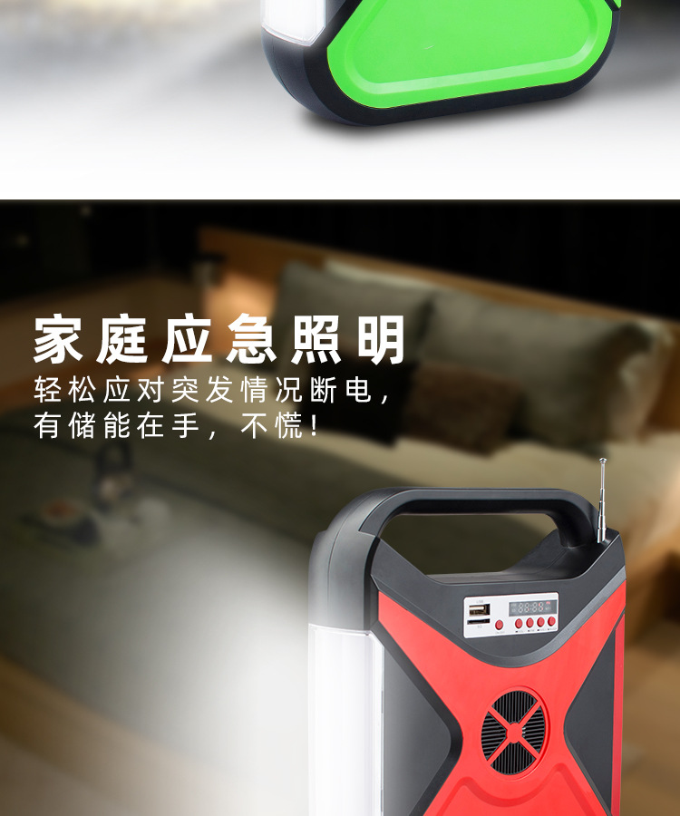 Outdoor portable energy storage lighting fixtures, outdoor lighting with Bluetooth function, solar charging energy storage lamps pic 7