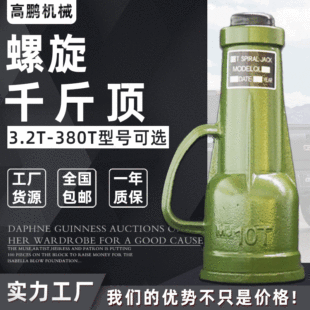 卧式千斤顶 10吨20t修车车载车用千斤顶液压千斤顶千金顶详情5